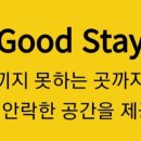 호텔여기어때 정관점 네이버블로그