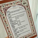 밸리댄스 정기공연 | 2025광주JNC벨리앤댄스 학원 아랍무용 밸리댄스 정기공연 후기