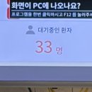 루카스건강검진센터루카스내과 | 루카스건강검진센터 직장인건강검진 후기