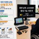 연합정보통신