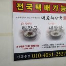 대춘공인중개사사무소 네이버블로그