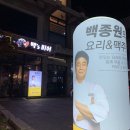 백스비어 경산사동점 이미지