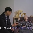 에스파 자컨) 전생체험 편 보다가 윈터 전생 흥미로워서 써보는 글 이미지