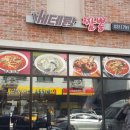 베테랑짬뽕 이미지