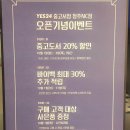 가온사무가구 | 청주 중고서점과 북카페 이젠 yes24로~~GO GO!!