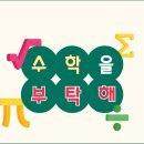 선창초교 이미지