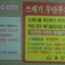 주정차020 네이버블로그