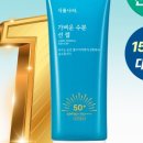 건강한피부나라