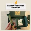 이더블유투 | 셀프치아미백 투더블유 미백치약 사용 후기