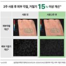 하나로온누리약국 이미지