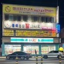 GS25 대구화원점 네이버블로그
