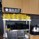 쉐프의부대찌개 충북증평점