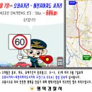 비전지하차도 사거리 이미지