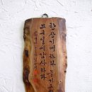 서각 이미지