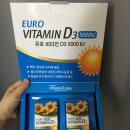 건강기능식품점 이미지