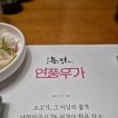 퇴계농공로 L | [춘천 해미연풍우가]