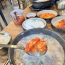 항골 | 구로 항동 푸른수목원 인근 맛집 항골순대국 내돈내산후기