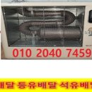 대황교주유소 네이버블로그