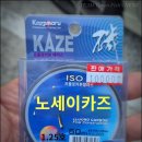 한양낚시