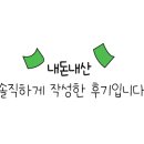 본일산오리구이