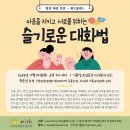 위드With