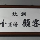 진성카공업사 이미지