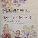 꽃담갤러리카페