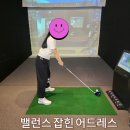 보노골프 아카데미 이미지