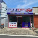 럭키카써비스 이미지