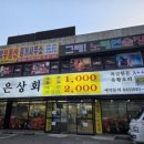 직산상회 네이버블로그