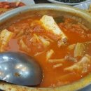 생고기김치두루치기 네이버블로그