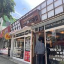 조선뼈다귀집 이미지