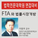 이그잼팰스