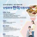 동의부부한의원 이미지