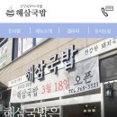 달동모바일 이미지
