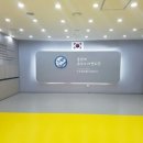 용인대 온누리 태권도장 이미지