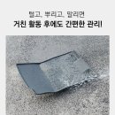 개인화물358