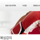 정수권투클럽 이미지