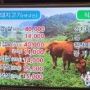 대호생고기 - 남양주시 경춘로창벌2길 2 | 대호생고기