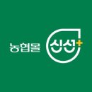 100플러스몰 네이버블로그