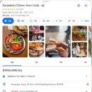 정보 - Cakmak, 백종원 스트리트 푸드 파이터 스푸파 케밥 Karadeniz Döner Asım Usta, 스타벅스 후기