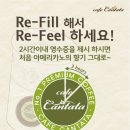 카페메리트 이미지