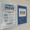 숙이네생선구이 이미지