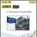 제이투케이인터내셔널 이미지