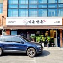 오포읍 능평리 340-9 이미지