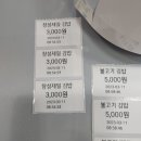 창성마트 - 수성구 지범로 190 | 창성마트
