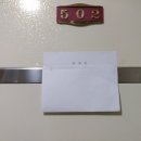 인천마전고등학교 이미지