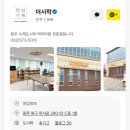 더시락 | 광주 행사 도시락) 맛, 정성 듬뿍 더시락 수제도시락