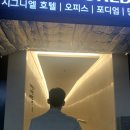 스위트99 - 청주시 상당구 | 스위트99