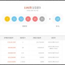 로또 이미지